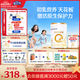 合生元（BIOSTIME）派星 較大嬰兒配方奶粉 2段(6-12個月)  新國標 800g