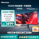 海信34英寸帶魚屏顯示器 180Hz高刷 1000R曲率 內(nèi)置音響 HDR400 WQHD曲面電競屏 34G6K-PRO
