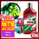 龜牌（Turtle Wax）鏡面釉多功能汽車劃痕釉車漆養(yǎng)護(hù)封釉拋光蠟上光增艷鍍膜TC130605