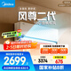 美的空調 大1.5匹全面風(fēng)空調掛機 風(fēng)尊二代家電國家補貼20%舒適風(fēng)空調 超一級能效 KFR-35GW/N8MXC1Ⅱ