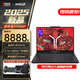聯(lián)想拯救者R9000P 2025款電競(jìng)游戲本y暢玩黑神話悟空滿血RTX5070可選 筆記本電腦 新旗艦銳龍R9-8945HX 32G 1T標(biāo)配 AI元啟版RTX5060 碳晶黑 16英寸2.5K超清2