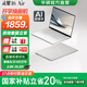 華碩靈耀16 Air【國家補貼20%】AMD銳龍AI 9 2.8K 120Hz OLED 16英寸1.1cm超輕薄商務筆記本電腦 雪域白 32G 1T