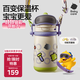babycare百變恐龍兒童保溫杯嬰兒寶寶學(xué)飲杯吸管水杯水壺霸王龍不銹鋼上學(xué)