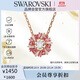 施華洛世奇（SWAROVSKI）IDYLLIA 璀璨太陽(yáng)花女士項(xiàng)鏈女520送女朋友生日禮物女5699086
