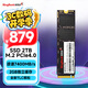 金百達(dá)（KINGBANK）2TB SSD固態(tài)硬盤 M.2接口(NVMe PCIe 4.0x4)讀速7400MB/s 帶緩存 KP270 TLC顆粒