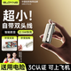 索盈【國(guó)家3C認(rèn)證丨可上飛機(jī)】膠囊充電寶小巧迷你便攜型22.5W快充自帶線口紅移動(dòng)電源蘋(píng)果華為小米標(biāo)
