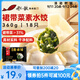船歌魚(yú)水餃 裙帶菜素水餃360g18只 早餐食品手工面點(diǎn)生鮮速凍餃子蒸餃煎餃
