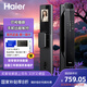 海爾（haier）智能指紋鎖全自動(dòng)安全防盜入戶門鎖超長(zhǎng)續(xù)航電子鎖人臉識(shí)別 P36 可視貓眼【標(biāo)準(zhǔn)鎖】