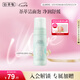 佰草集【白茶玲瓏】潔面泡洗面奶女145ml（氨基酸洗面奶潔面深層潔凈）