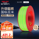 德力西（DELIXI）電線電纜 ZC-BV4平方 阻燃單芯單股銅線 銅芯電線100米黃綠地線 
