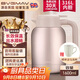 寶威瑪（BVGMAV）保溫壺英國 家用保溫水壺 大容量不銹鋼熱水壺高檔保溫保冷瓶1.6L