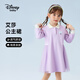 Disney baby迪士尼女童連衣裙兒童裙子中小童裝秋季艾愛(ài)莎公主裙 夢(mèng)幻紫 110