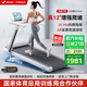 麥瑞克（MERACH）小白犀二代登山版跑步機家庭用靜音爬坡折疊健身房器材MR-T07W4L 