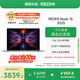 小米筆記本電腦【國家補貼20%】紅米REDMI Book 16 2025輕薄本高性能13代酷睿 32G 1T新品上市