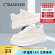 千百度 C°BANNER夏季新款透氣板鞋女厚底增高顯瘦百搭時尚休閑女鞋小白鞋女 米色 37