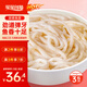 笙笙創(chuàng  )鮮順德魚(yú)面600g兒童面條營(yíng)養早餐含量≥80%方便速食火鍋食材