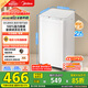 美的（Midea）迷你洗衣機(jī) MB30V21EPLUS 3KG嬰兒小型兒童內(nèi)衣洗衣機(jī) 全自動波輪 省電 健康除螨宿舍 以舊換新
