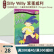 Penguin Group系列 All Aboard Reading：Silly Willy 培珽推薦書單第1一階段繪本 分級閱讀讀物故事書 英文原版 綠山墻