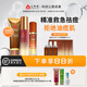 心清堂煥顏套裝祛痘水乳護(hù)膚品套裝修護(hù)油痘皮補(bǔ)水保濕 [店鋪熱賣(mài)3件套]潔面+水+精華液