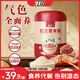 江中紅豆赤小豆薏米燕麥枸杞猴頭菇代餐粉500g/罐低脂營(yíng)養(yǎng)早餐即食
