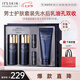 伊思（it‘s skin）晶鉆蝸牛男士水乳潔面套盒控油補水滋潤套裝護膚品七夕情人節(jié)禮物