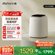 小吉（MINIJ）0.5kg內衣洗衣機小型迷你高溫煮洗去血漬洗烘一體變頻內褲洗衣機U10-MD 補貼