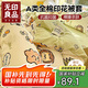 無印良品A類抗菌全棉被套單件100%純棉卡通印花學(xué)生宿舍單人被罩150*200cm