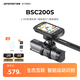 iGPSPORT跡馳公路車(chē)碼表自行車(chē)騎行導(dǎo)航碼表無(wú)線GPS彩屏智能山地車(chē)碼表 BSC200S+VS800S前燈（無(wú)支架）