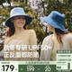蕉下（beneunder）遮陽(yáng)帽子女雙面漁夫帽防曬帽釣魚(yú)帽太陽(yáng)帽登山帽25秋新品藍