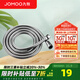 九牧（JOMOO）花灑軟管不銹鋼雙扣防纏繞淋浴軟管浴室可伸縮水管淋雨噴頭軟管 不銹鋼淋浴軟管H2BE2（1.5米）