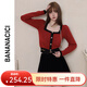 banana cici2024年春季新款復古方領(lǐng)針織開(kāi)衫女氛圍感新年紅毛衣C241MY554 大紅(復古紅) M