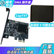 DMA三件套板子75T融合器全套定制FPGA開發(fā)板副機(jī)單人固件不賣軟件 DMA兩件套+副機(jī)+單人固