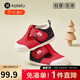 卡特兔學(xué)步鞋嬰兒童鞋1-6歲早秋機(jī)能鞋網(wǎng)眼透氣室內(nèi)鞋寶寶步前鞋子XZ72