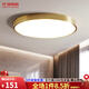 仟潤(rùn)照明（Qianrunlighting）全銅吸頂燈led臥室燈現(xiàn)代簡(jiǎn)約書房間陽臺(tái)入戶衣帽三防燈具LD圓形 全銅直徑30cm-24瓦-LED三色變光
