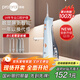 博皓（prooral）【正畸適用】沖牙器手持立式洗牙器聲波微氣泡水牙線(xiàn)5025Plus天空藍【生日送禮】