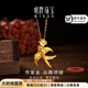 明牌珠寶教師節(jié)禮物  足金古法黃金平安喜慶云燕項(xiàng)鏈AFB0205工費(fèi)350 約41~42+3厘米 約5.34克