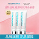 Regenerate進(jìn)口抗敏感牙膏美白修護(hù)牙釉質(zhì)75ml旗艦店正品加氟成人清新口氣 Regenerate抗敏感牙膏105g*3支