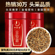 一杯香茶葉紅茶頭采金駿眉武夷山250g禮盒裝2025新茶散裝自己喝送禮品袋