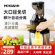 MOKUSAN原汁機(jī)渣汁分離全自動(dòng)家用冰淇淋榨汁機(jī)多功能果蔬料理機(jī)豆?jié){機(jī)易清洗大口徑免切商用果汁機(jī) 大口徑 不銹鋼款 渣汁分離【品質(zhì)升級(jí)】