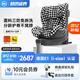 虎貝爾（HBR）E360兒童安全座椅0-6-12歲寶寶車載通風(fēng)散熱i-Size認(rèn)證黑白棋盤(pán)格