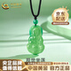 中國黃金（CHINA GOLD）玉髓觀音吊墜男女款好運(yùn)玉石項(xiàng)鏈2024年新款結(jié)婚送女朋友生日禮物 玉髓觀音項(xiàng)繩【玫瑰禮盒】