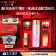 雅詩(shī)蘭黛櫻花水100ml精華液舒緩修護化妝品禮盒護膚品套裝教師節禮物