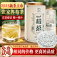 莓茶張家界野生特級芽尖茅巖莓茶湖南土家正宗2025新 20g龍須莓茶體驗裝(無(wú)) [新茶特級芽尖]