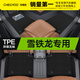 車(chē)麗友 專(zhuān)用于雪鐵龍凡爾賽C5X世嘉C4愛(ài)麗舍天逸C5汽車(chē)腳墊TPE TPE腳墊【全包門(mén)檻】+澳蘭絨黑（家用首選） 雪鐵龍專(zhuān)用 請備注車(chē)型+年款
