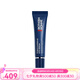 碧歐泉（BIOTHERM）男士藍(lán)鉆眼部精華露眼霜 七夕送禮 （一只裝） 15ml