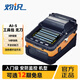 灼識 光纖熔接機熔纖機全自動(dòng)智能光纖皮線(xiàn)裸線(xiàn)光纜熱熔機光纖熔接機熔纖機FTTH光纖入戶(hù)熔纖機 入門(mén)級AI-5（配工具包）不含切割刀