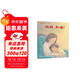 最美的逆行——獻給奮戰在抗擊疫情一線(xiàn)的勇士—媽媽?zhuān)佑停? title=