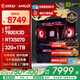 微星（MSI）AMD R7 7800X3D/9700X/5060Ti/5070/9070XT臺式組裝電腦整機游戲電競三角洲行動(dòng)電腦主機DIY組裝機 配置十：7800X3D+RTX5070