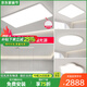 蒂凡尼亞2023新款超薄客廳燈大燈現(xiàn)代簡約照明吸頂燈中山燈具套餐三室兩廳 包安裝1_三室兩廳_客廳燈智能