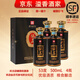 懷莊珍藏尊品【關(guān)注店鋪】53度醬香型白酒 禮盒裝 新老包裝隨機(jī)發(fā)貨 53度 500mL 4瓶 懷莊珍藏尊品